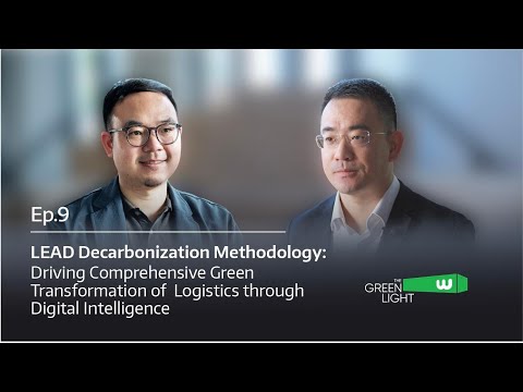 LEAD Decarbonization Methodology: Driving Comprehensive Green Transformation of Logistics